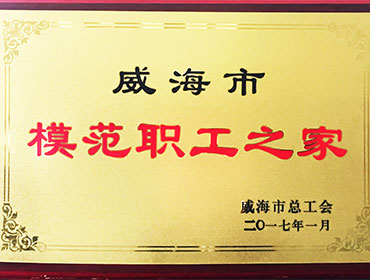 职工之家